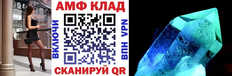 АМФ 98% Ростов