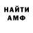 Метадон мёд Alixan Xantemir