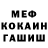 КЕТАМИН VHQ Ollie Foggitt