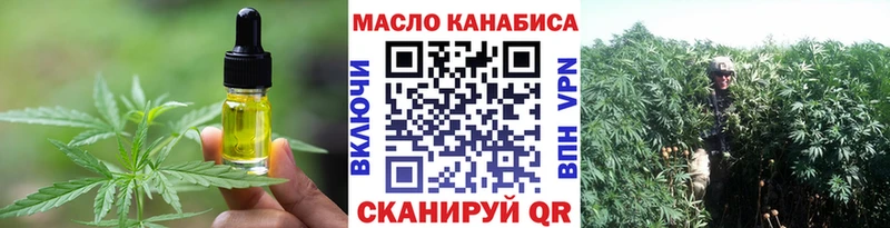 Canna-Cookies конопля  Ростов 