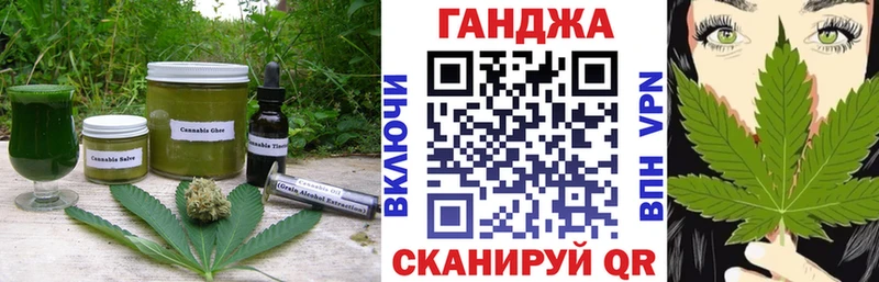 Canna-Cookies марихуана Ростов