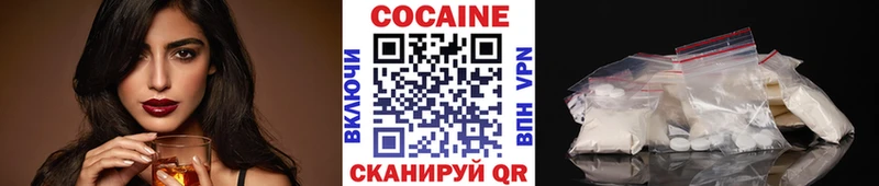 Cocaine Колумбийский дарнет шоп Ростов
