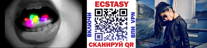 ЭКСТАЗИ louis Vuitton  mega сайт  Ростов 