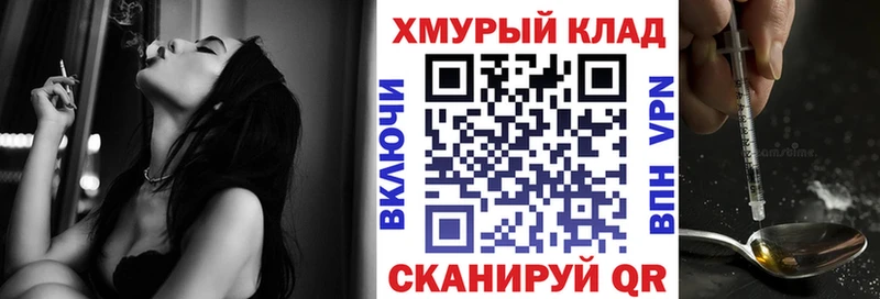 ГЕРОИН герыч  Ростов 