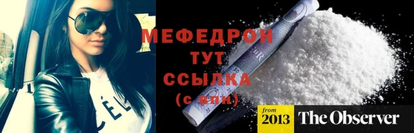 меф Дмитриев