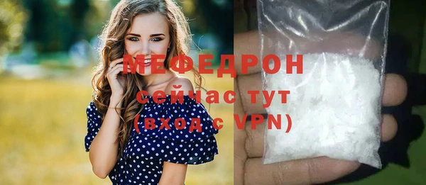 меф Дмитриев