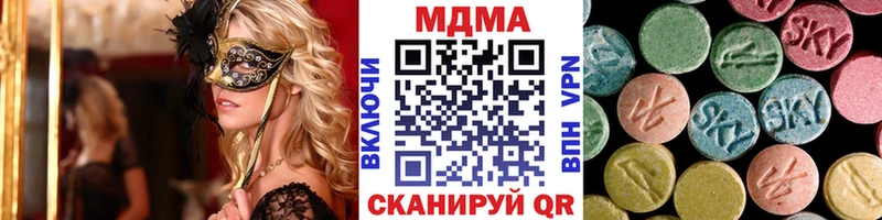 МДМА кристаллы  Ростов 