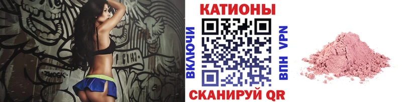 блэк спрут зеркало Ростов Мефедрон мяу мяу