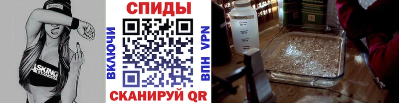 Первитин мет  Ростов 