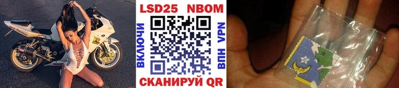 сколько стоит Ростов Марки N-bome 1500мкг
