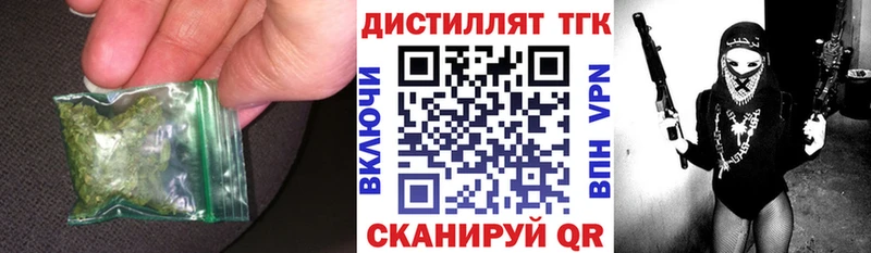 сайты даркнета официальный сайт  Ростов  ТГК жижа  mega маркетплейс 