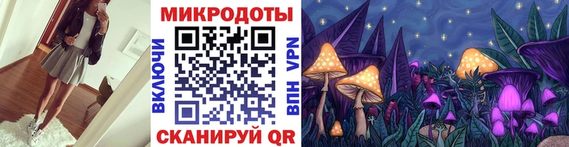 Псилоцибиновые грибы ЛСД  где можно купить наркотик  Ростов 